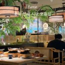 중국 연태여행 맛집 <b>모음</b>.zip l 고덕지도 <b>주소</b> 링크 <b>모음</b>