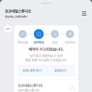 요코네일스튜디오 네이버블로그