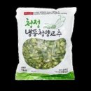 영지농산