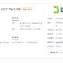처용로 487번길 네이버블로그