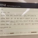 오제제하남