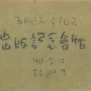 숲속나라 이미지