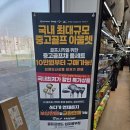 sg스크린골프 마도점 | 고반발 아이언 마제스티 마루망SG 명절 부모님 선물 구매 후기 인천골프매장