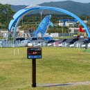 고래불쉼터 이미지