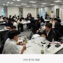 경기도, 일본 대기업과 투자상담회…도내 스타트업 일본 시장 진출 지원- 간사이 국제공항, 도쿄 키라보시 파이낸셜 그룹 등 일본 대... 이미지