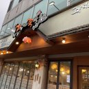 가장맛있는족발(태화점) 이미지