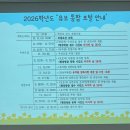 숲속해바라기유치원 이미지