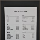 굿헤어 이미지