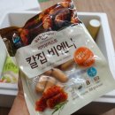 정원이네수제비 이미지