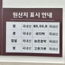 명품상무팥죽(여수직영점)