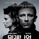 데이빗뮤직아카데미