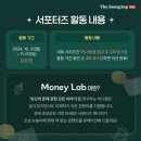 (주)인사이트랩 이미지
