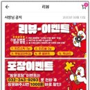 처갓집양념치킨 옥길점 이미지