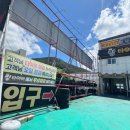 진영타이어 이미지