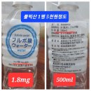 자담인스마일점 | 자담인 워터락을 만나다..