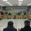 대신동주민센터 이미지