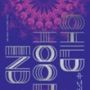 심완선 작가와의 만남 이미지