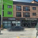 남이천편의점