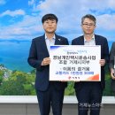 거제택시 거제시지부 거제뉴스아이
