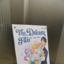 에이스존 | 청주 에이스침대 더샵 청주 그리니티 입주 패밀리침대 구매후기