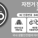 X라이더엑스라이더