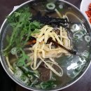 원당국수잘하는집