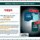 한신체육관 이미지