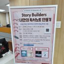 동작영어마루도서관 | 동작영어마루도서관