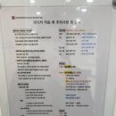 강남우태하피부과 이미지