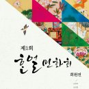 한얼갤러리 이미지