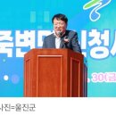 죽변면사무소 이미지