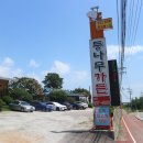 하은상사주유소 이미지