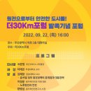 더30