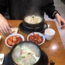 고러삼계탕 네이버블로그