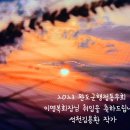 나드리고속관광