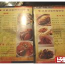 팔도강산식당 이미지