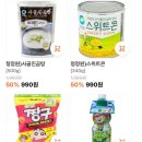 오케이 할인마트 이미지