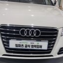 홍카모터스 이미지