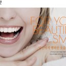귤치과의원 이미지