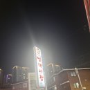 경춘로227번길 이미지