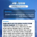 서원디자인
