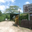 이영식농장 이미지