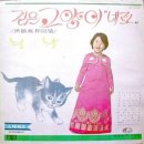 네로는 검은고양이 이미지