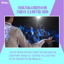 한국보건의료연수원 이미지