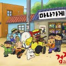 검정고무신 - 아산시 시장길 20 | 검정고무신