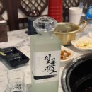 이어도조개전골구이