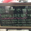 장타왕스크린골프