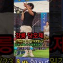 남대천L 이미지