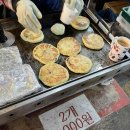 건어물만물상회 이미지