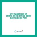 아라동물병원아라메디칼